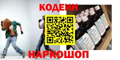 спайс Заводоуковск