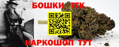 спайс Заводоуковск