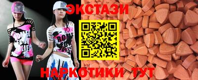 тгк Заволжье