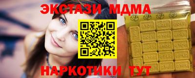 MDMA Premium VHQ Жуковский