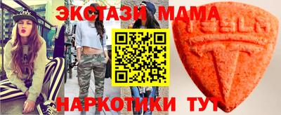 спайс Заводоуковск