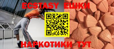MDMA Premium VHQ Жуковский