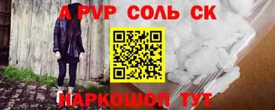 тгк Заволжье