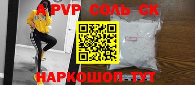 спайс Заводоуковск