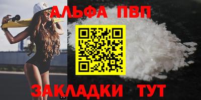 a pvp Берёзовский