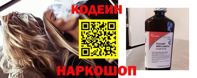 крисы Бийск