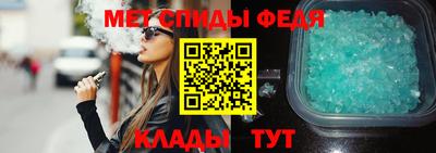 меф VHQ Беслан