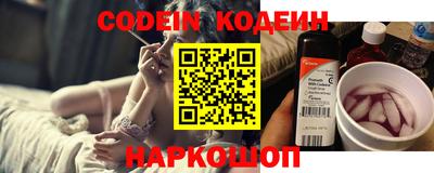тгк Заволжье