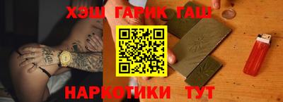 тгк Заволжье