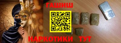 тгк Заволжье