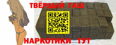 крисы Бийск