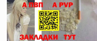 спайс Заводоуковск