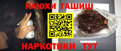 спайс Заводоуковск