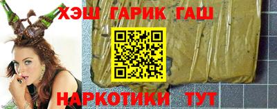 крисы Бийск