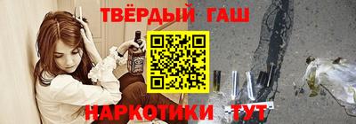 тгк Заволжье