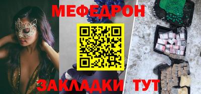 тгк Заволжье