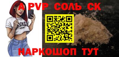 тгк Заволжье