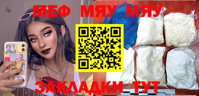 крисы Бийск