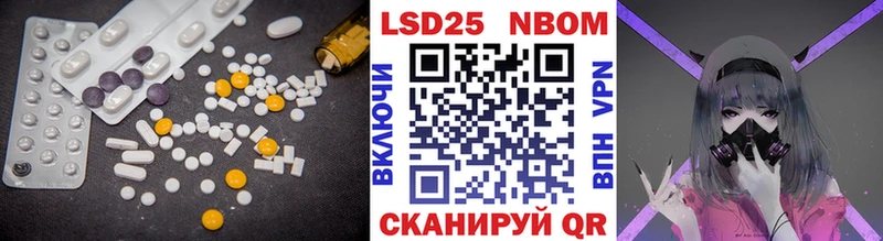 Лсд 25 экстази ecstasy Ростов-на-Дону