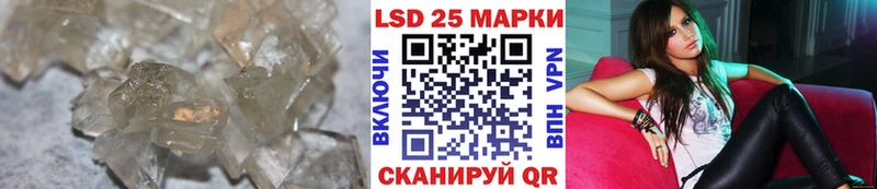 где найти   Ростов-на-Дону  Лсд 25 экстази кислота 