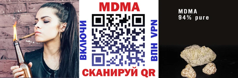 МДМА crystal  Ростов-на-Дону 