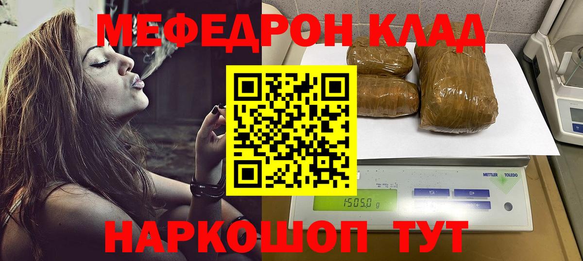 МАРИХУАНА Ростов-на-Дону