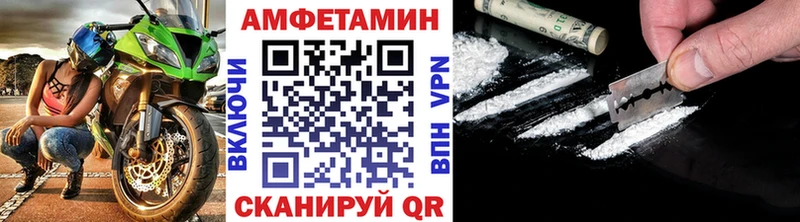 Первитин пудра  где купить наркотик  Ростов-на-Дону 