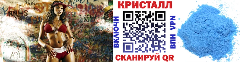 Метамфетамин пудра Ростов-на-Дону
