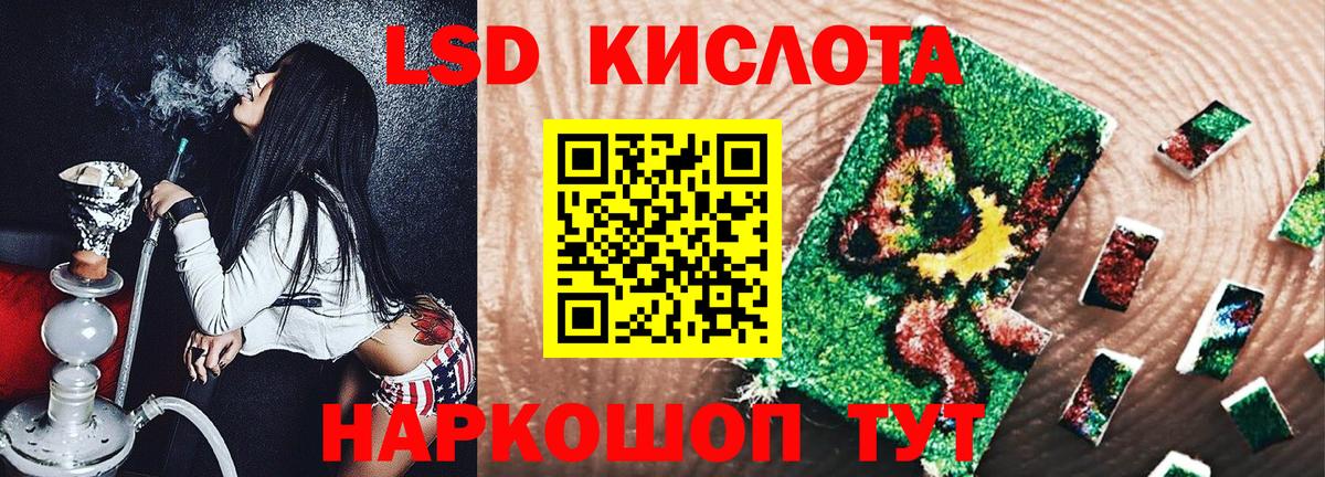 Марки 25I-NBOMe 1,5мг  Марки 25I-NBOMe 1,5мг  Ростов-на-Дону  Вход с VPN 