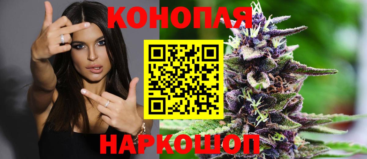 Бошки марихуана OG Kush Ростов-на-Дону