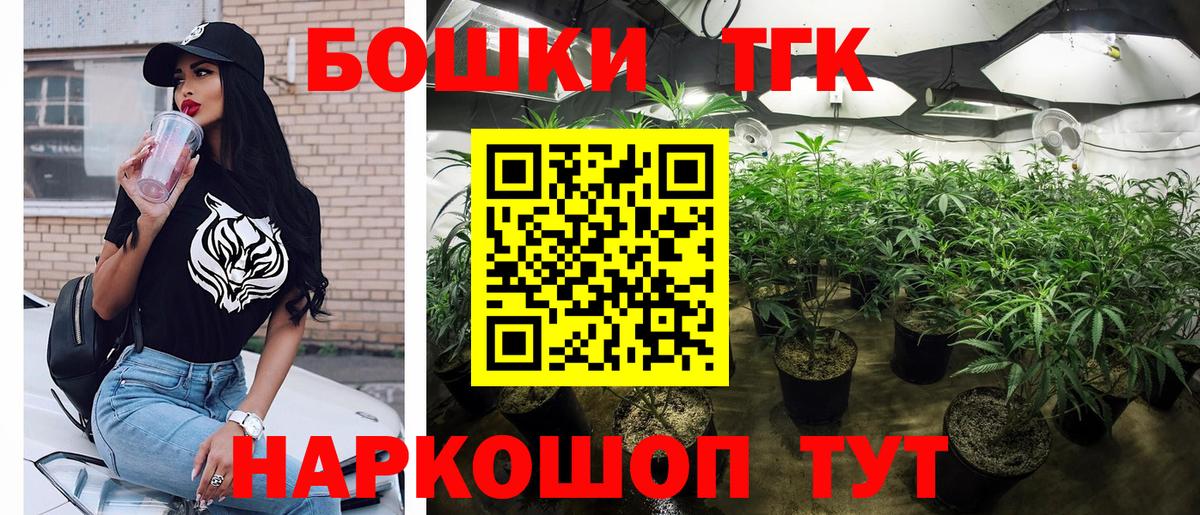 Марихуана White Widow  Ростов-на-Дону  Бошки марихуана AK-47  Каннабис OG Kush 