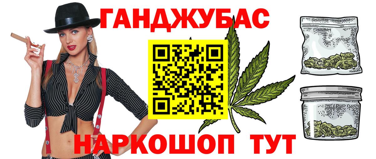 Канабис MAZAR  МАРИХУАНА LSD WEED  МАРИХУАНА тримм  Вход с VPN  Ростов-на-Дону 